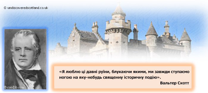 Подорож до «Зачарованого замку»