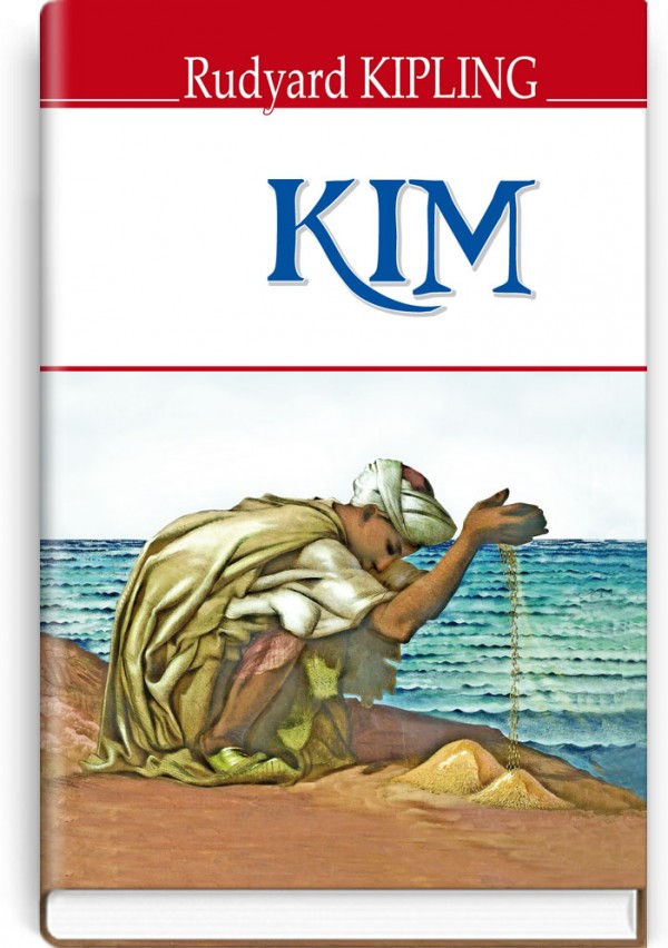 Kim 