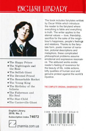 The Star-Child and Other Tales 